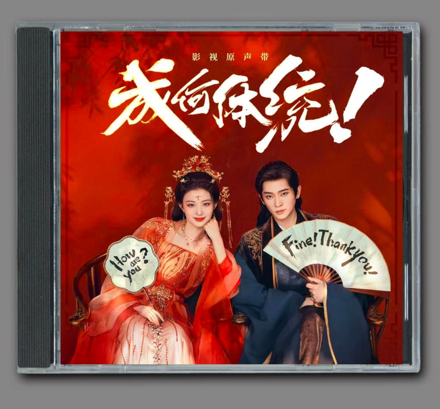 韓国ドラマ ホテルデルーナ ～月明かりの恋人～ サントラ ost 公式通販