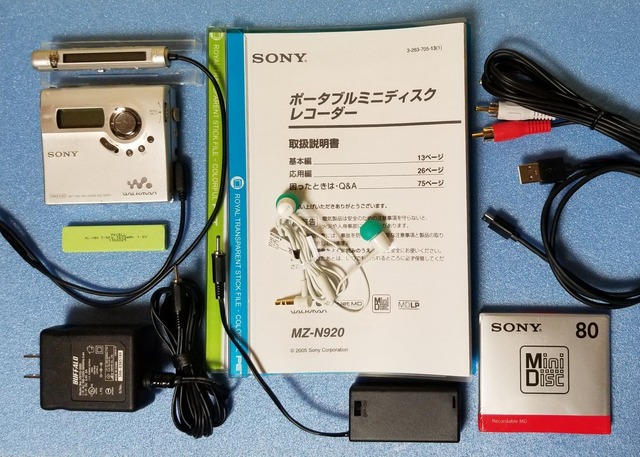 MDポータブルレコーダー SONY MZ-N920 NetMD MDLP対応 完動品・動作 
