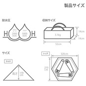 DOD(ディーオーディー) ワンポールテントS 3人用 【収納コンパクト&かんたん設営】 T3-44-BK