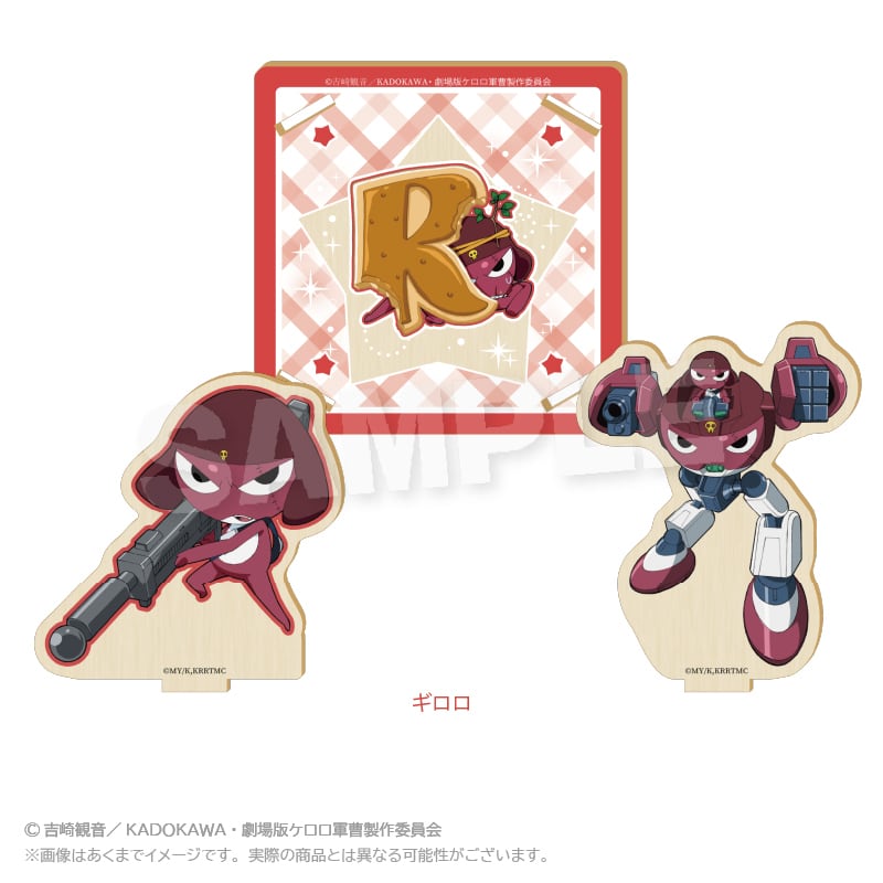 3月発売予定】アニメ「ケロロ軍曹」木製コースター | ワイワイワールド