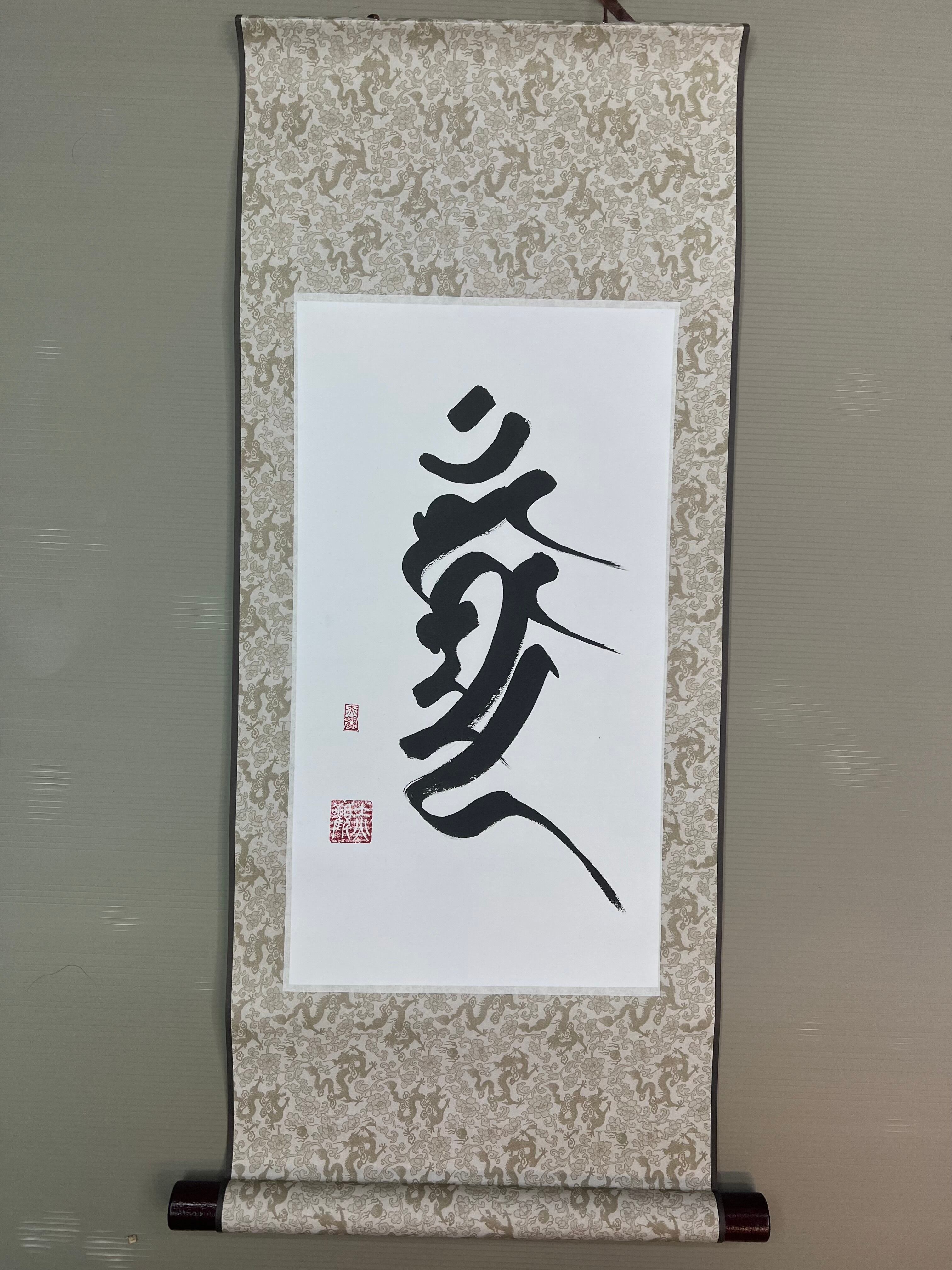 梵字書【毘沙門三尊】 | 赤観梵楽