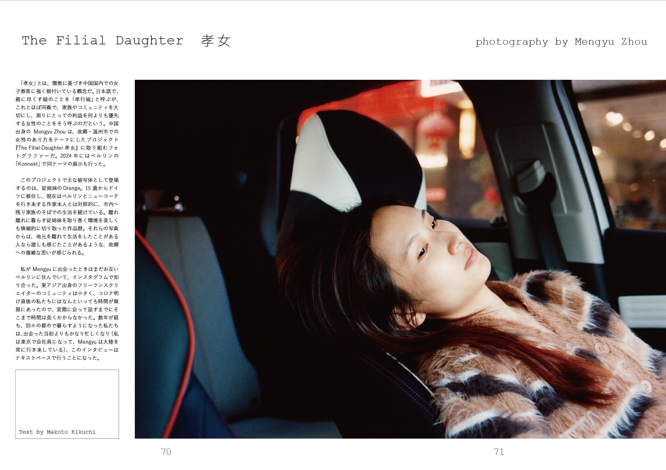 Issue no.7 