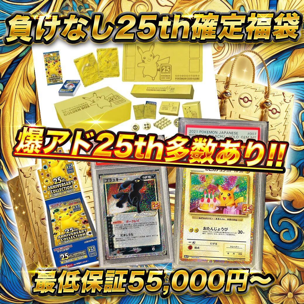 トレカタートル オリパ専門店