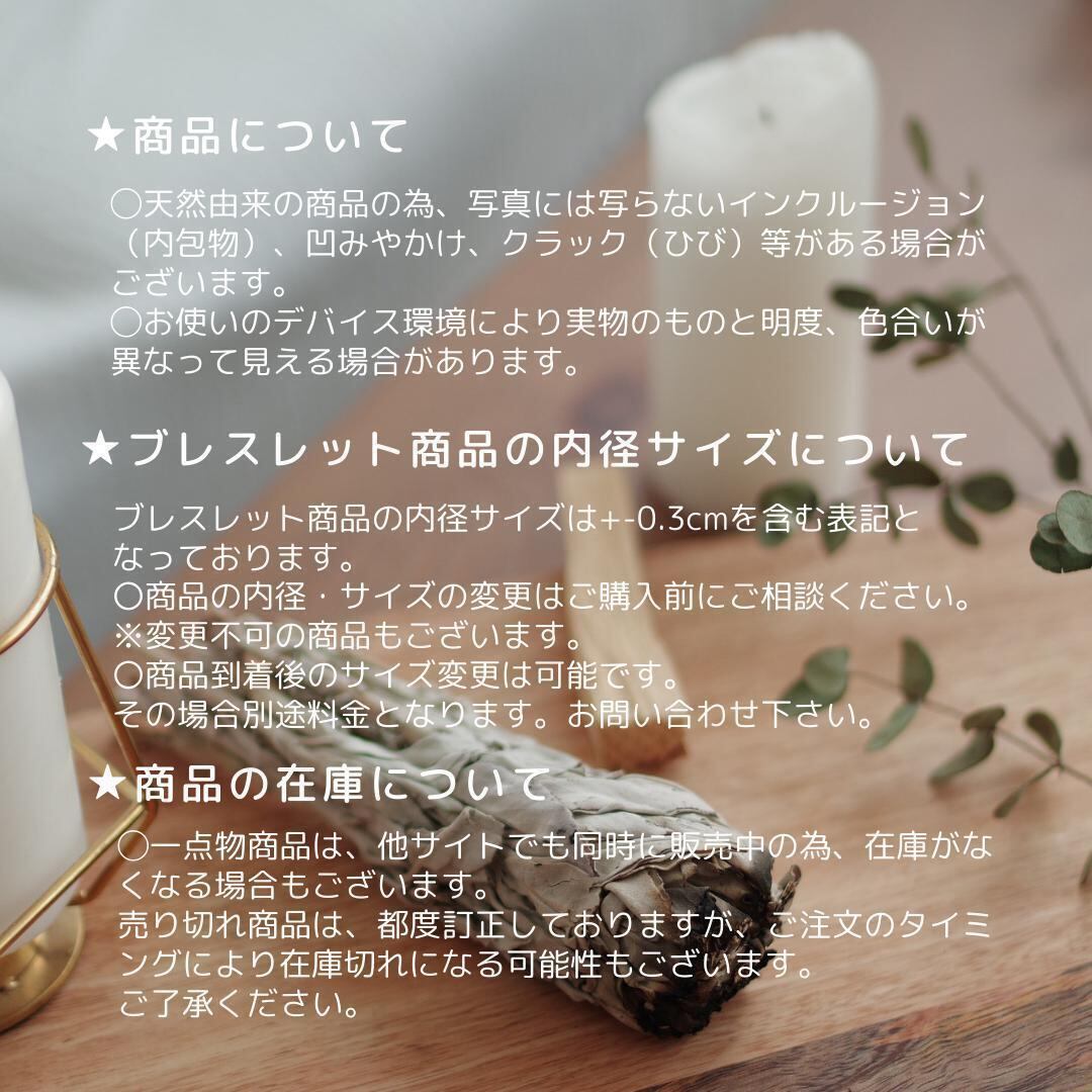 507-1★塩源瑪瑙【ミックスカラー】天然石パワーストーンブレスレット新品