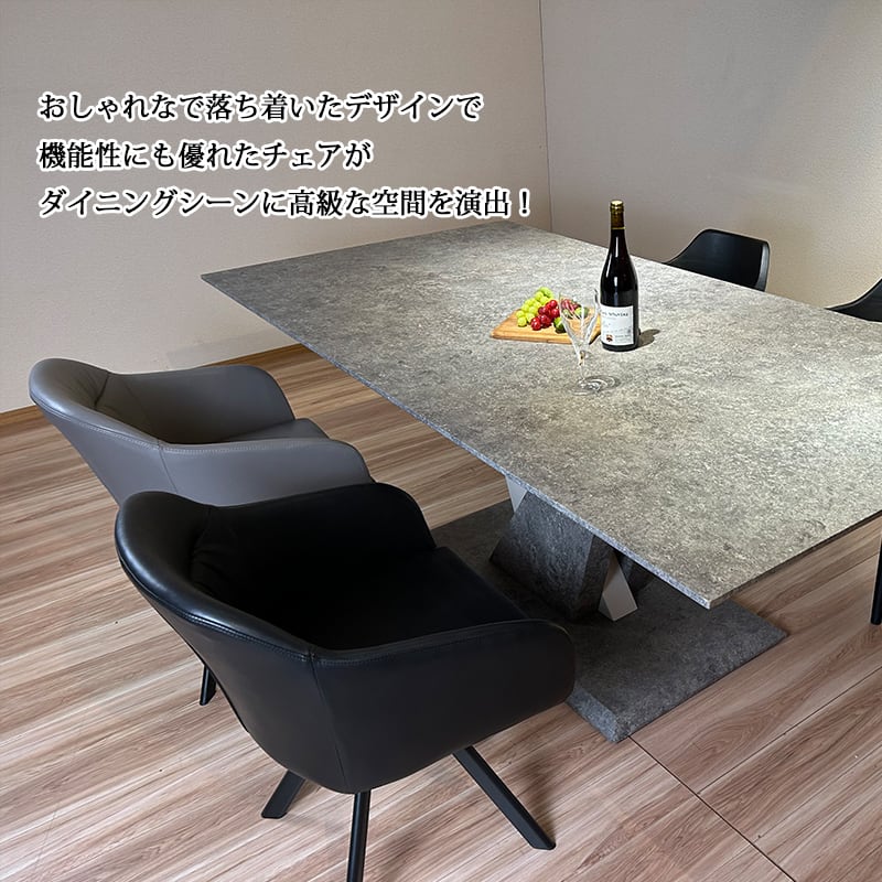 ダイニングチェア 60幅 おしゃれ チェア 回転椅子 イス 椅子 回転式