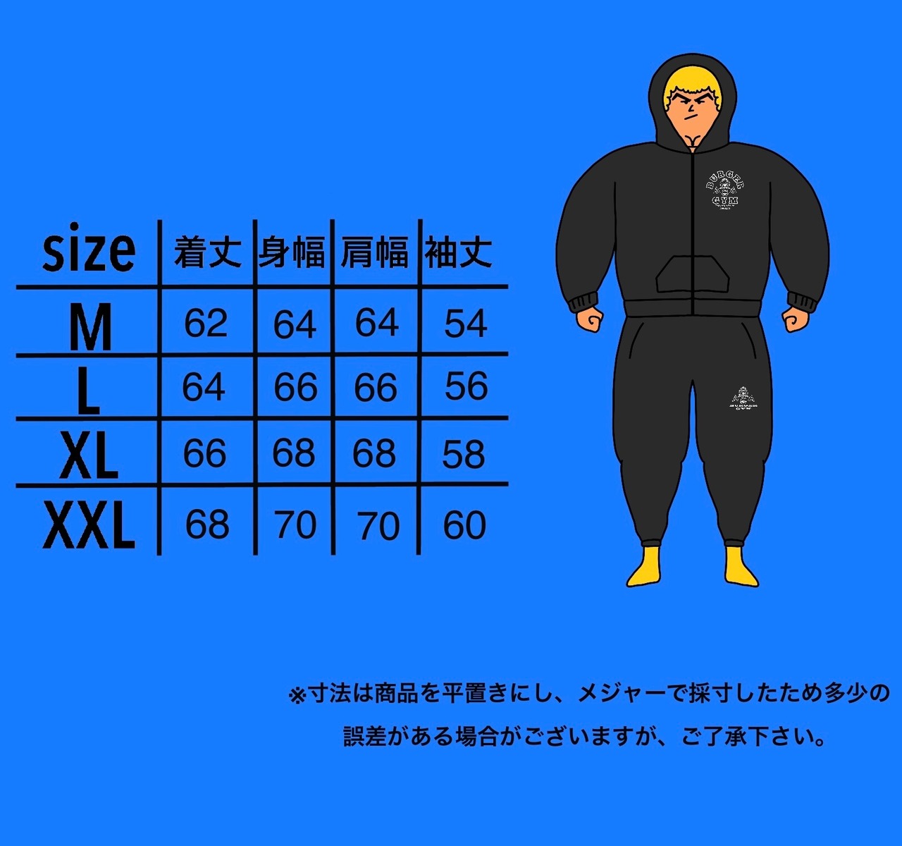 バーガージムジップパーカー グレー