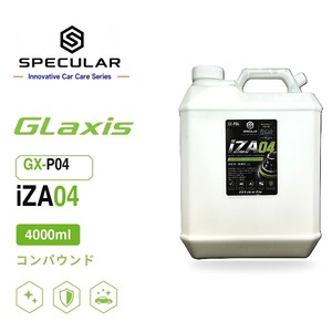 Specular オリジナル コンパウンド iZA04 4000ml 超微粒子 スペキュラー
