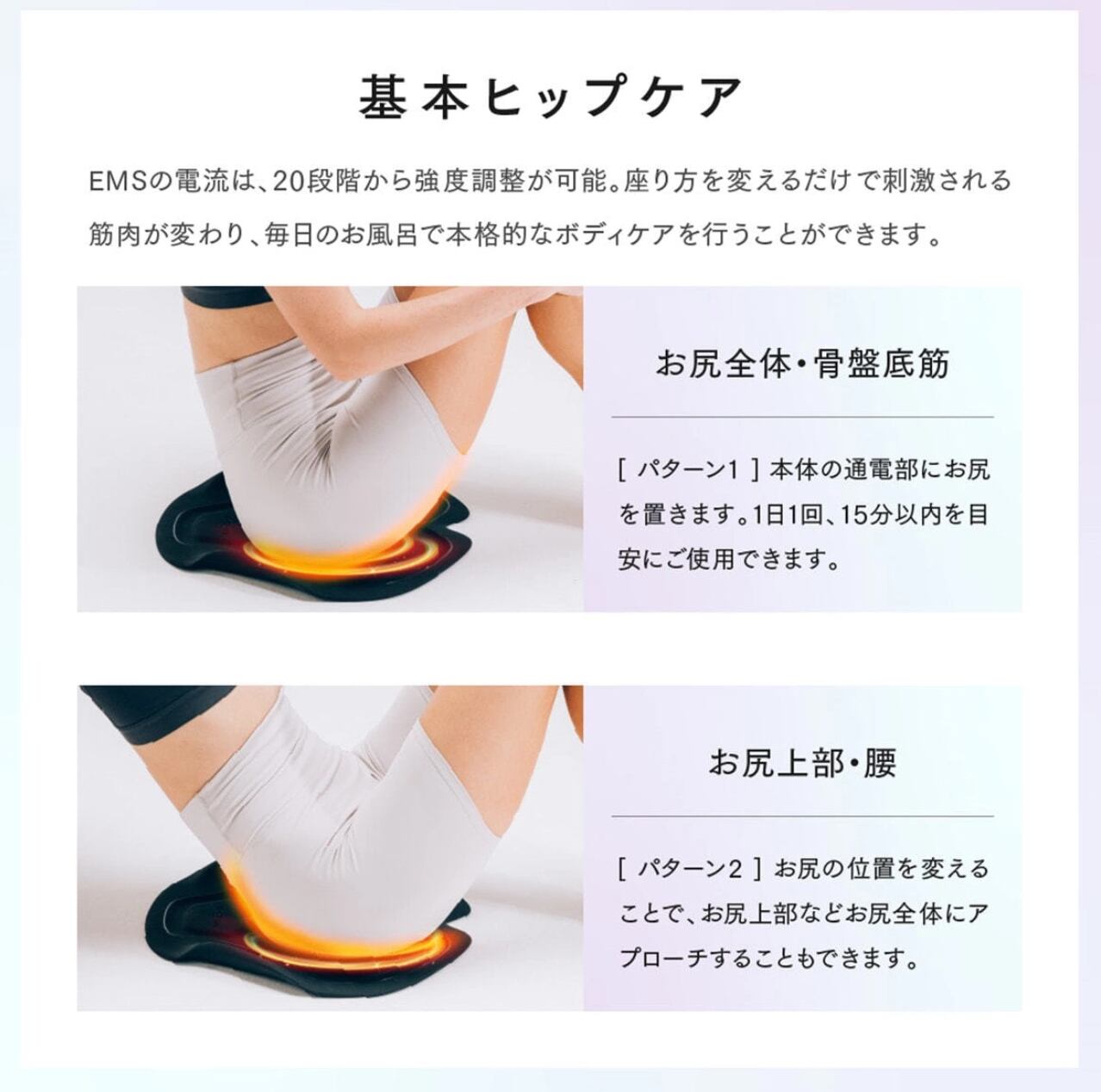 MYTREX AQUA LIFT バスタイムトレーニング 新商品「MYTREX AQUA LIFT」1月17日(火)より販売開始 | MYTREX