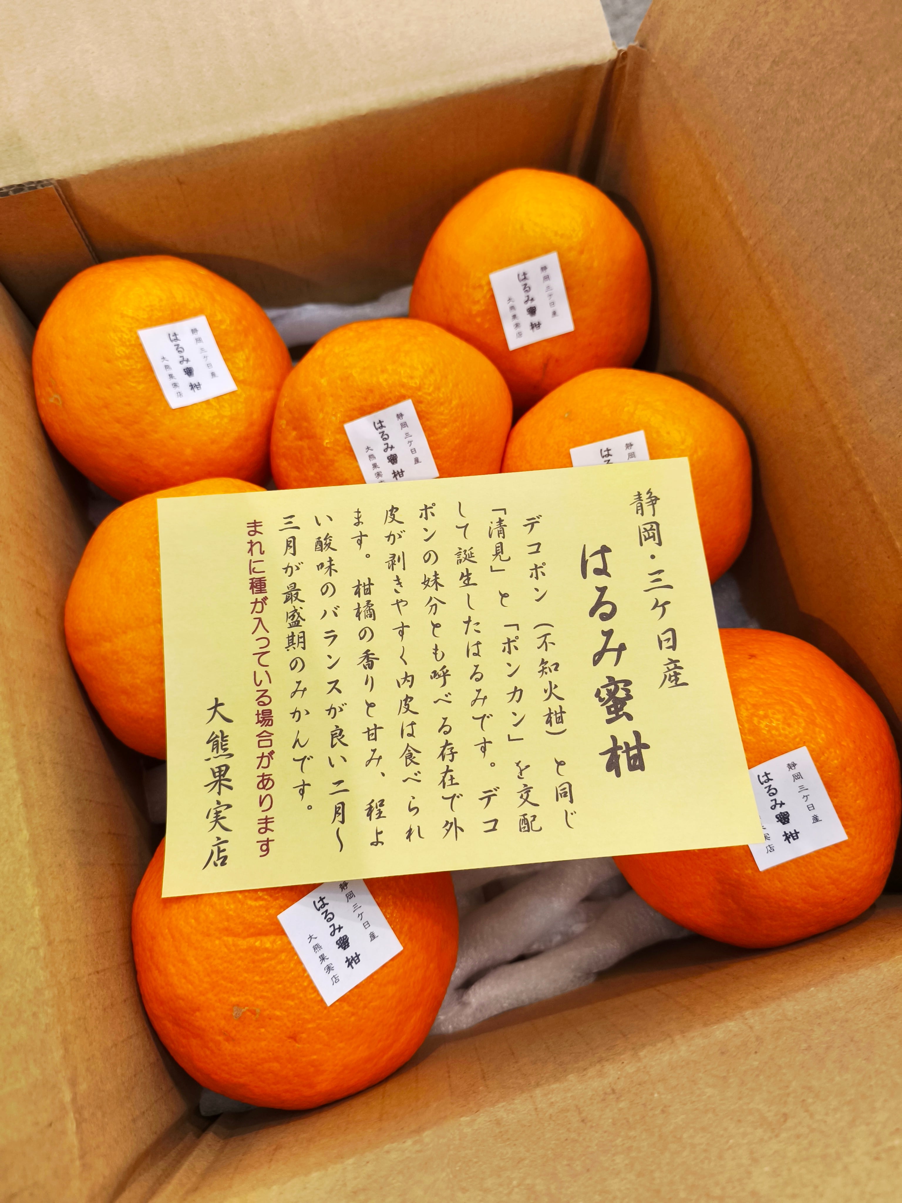 最終入荷】こんな柿見たことしありますか こんな柿見たことありますか