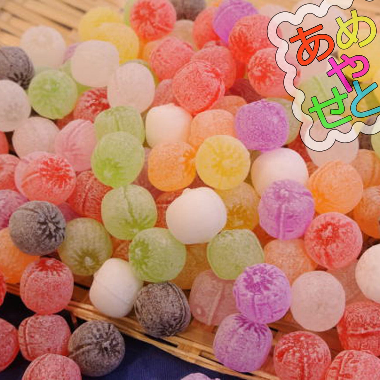 Yahoo!オークション - フルーツドロップス(おまとめ1kg×2p)ジュ