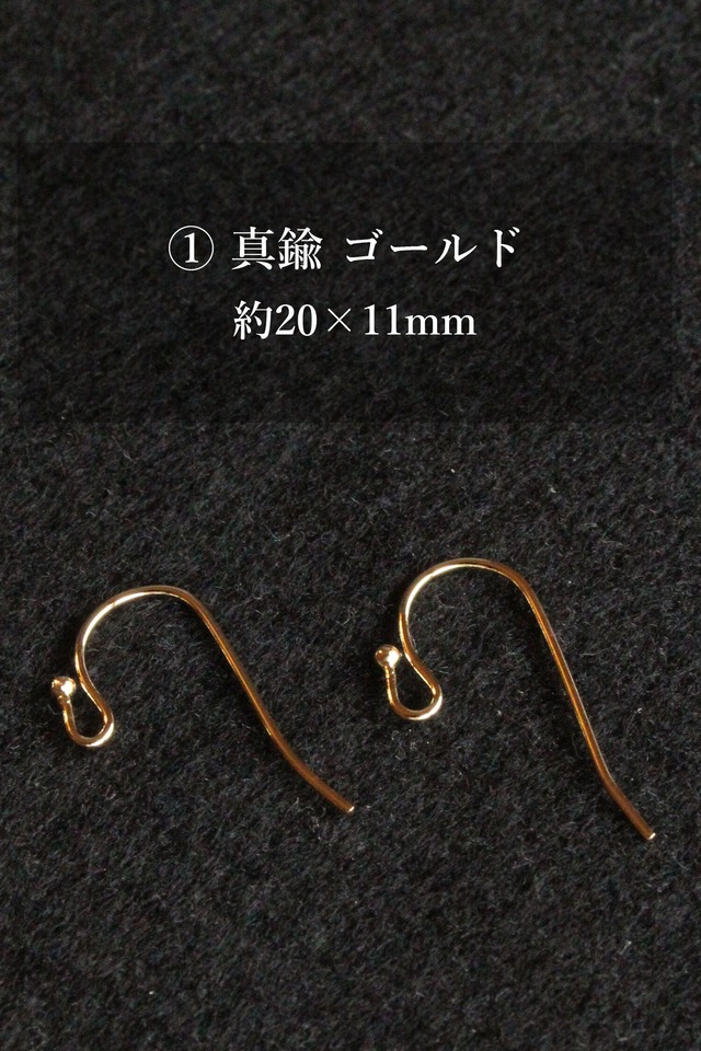 【125】宮崎クリスタル nishimera ピアス