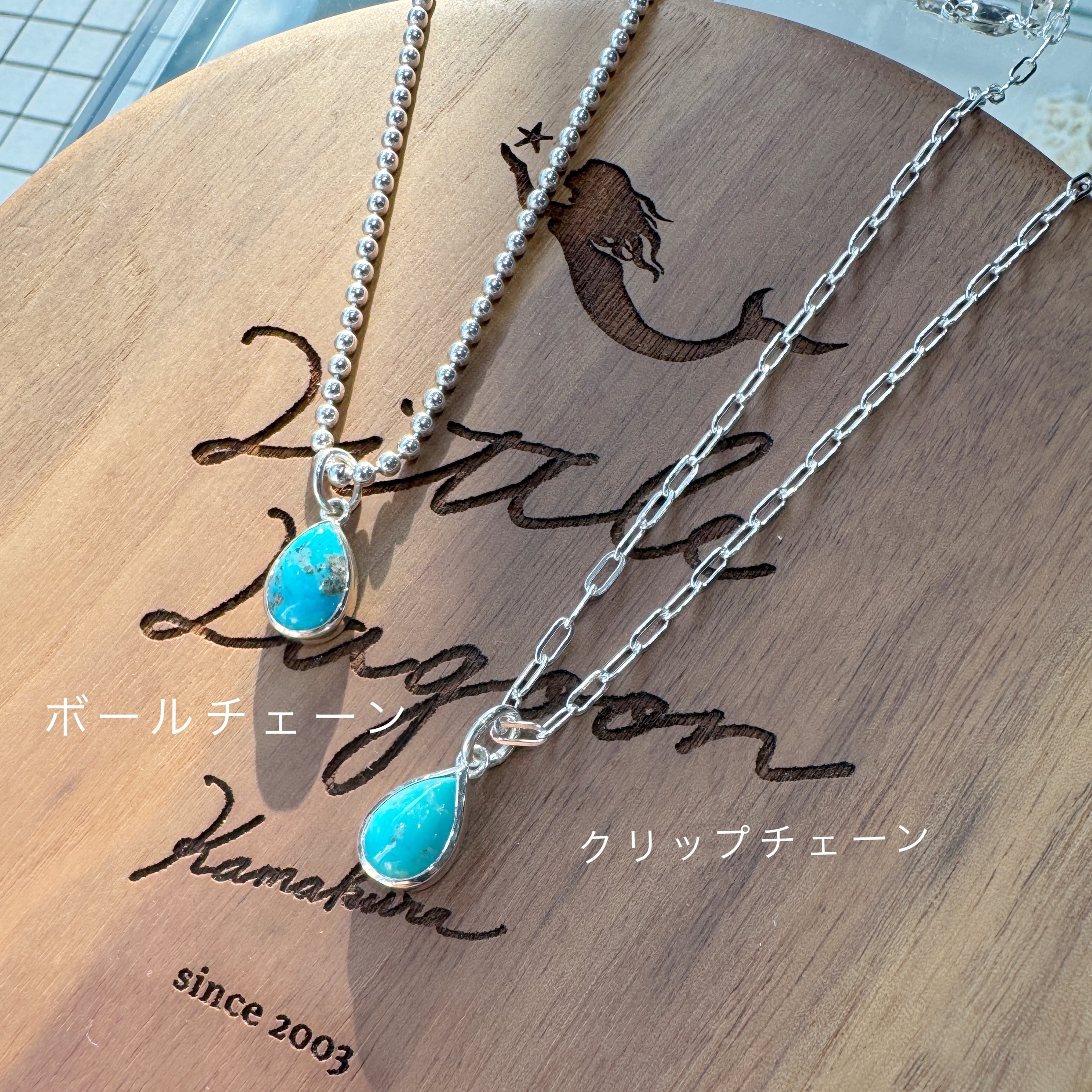 ラスト2！！】Lagoon Original アリゾナ ターコイズ ドロップ型  