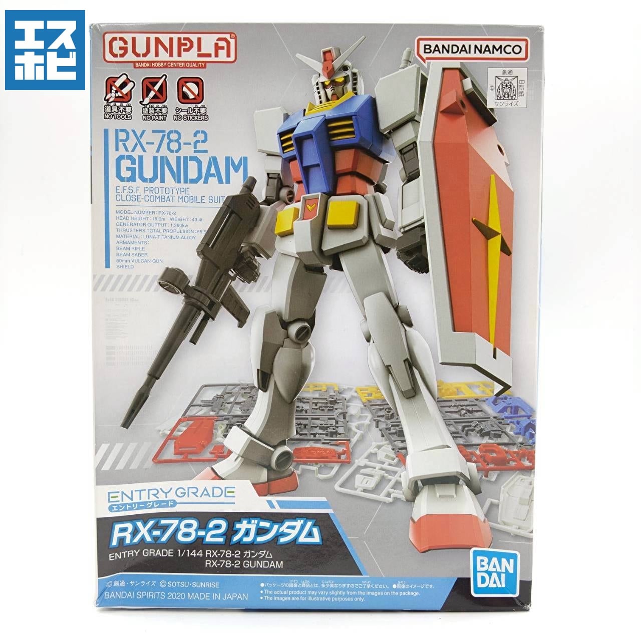 あ*き様 ガンプラまとめ売り　1年戦争セット あ*き様 ガンプラまとめ売り 1年戦争セット 機動戦士ガンダム シリーズ