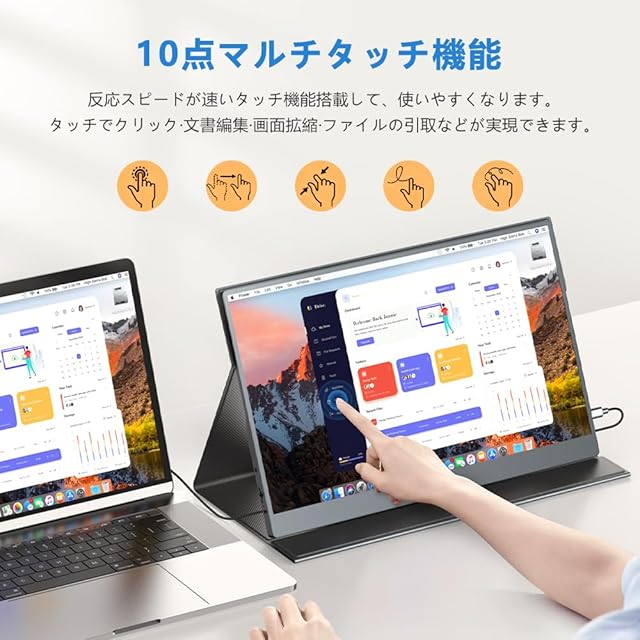 EVICIV モバイルモニター タッチパネル 15.6インチ FHD1080P 非光沢IPS