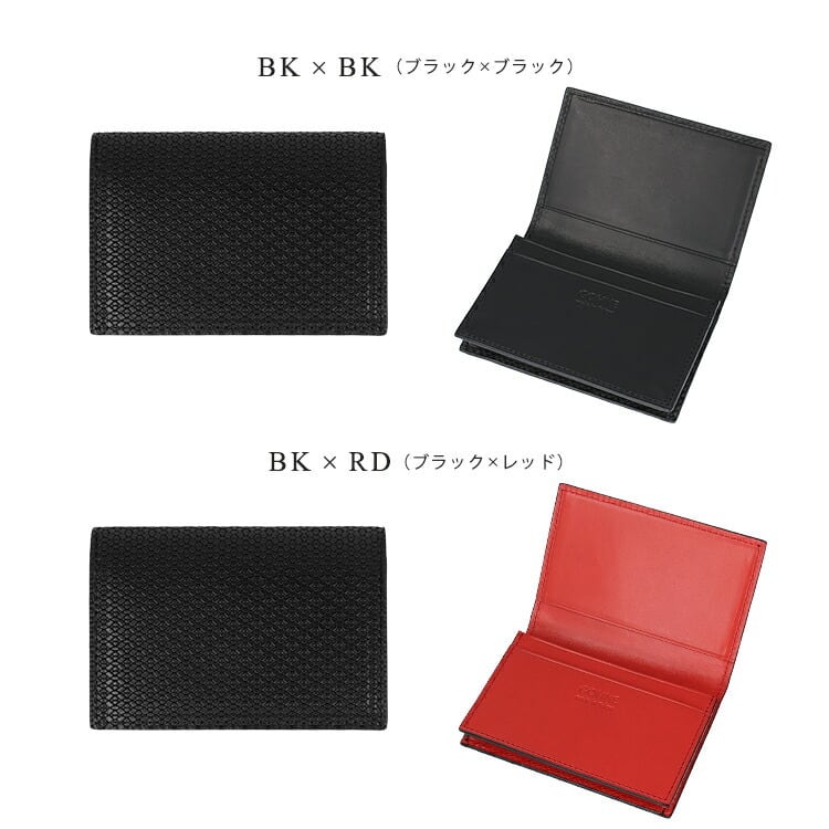 本革 日本製 GOHNE ゴーネ M1501-19A 全4カラー made in Tokyo カードケース 名刺入れ 牛革 リアルレザー イタリアンレザーイタリアンレザー バケッタレザー 型押し エンボス バイカラー ツートーンカラー 誕生日 記念日 就職祝い 入学祝い 昇格祝い ギフト プレゼント イタリア産 バケッタレザー / 本革 カードケース / M1501-19A 全4