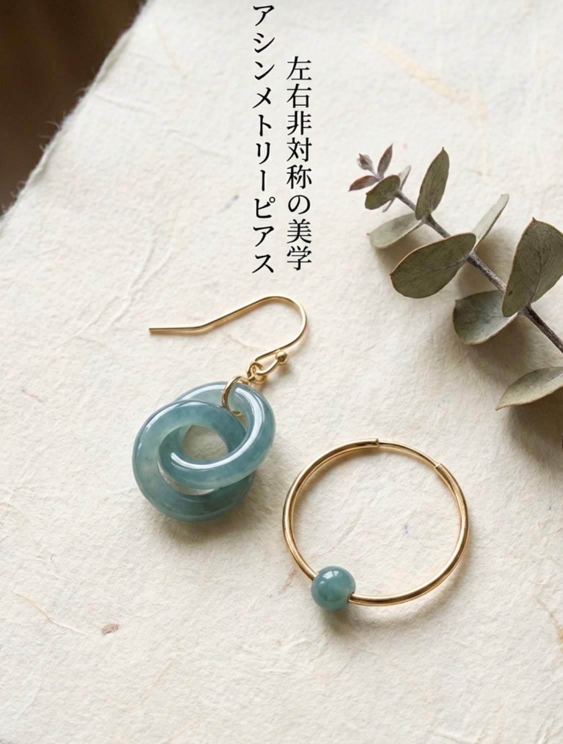 翡翠　グアテマラ産　龍　リング　美品 ソーティング 翡翠 グアテマラ産 ダブル リング 2個リング 1セット｜K0096 | stone-live