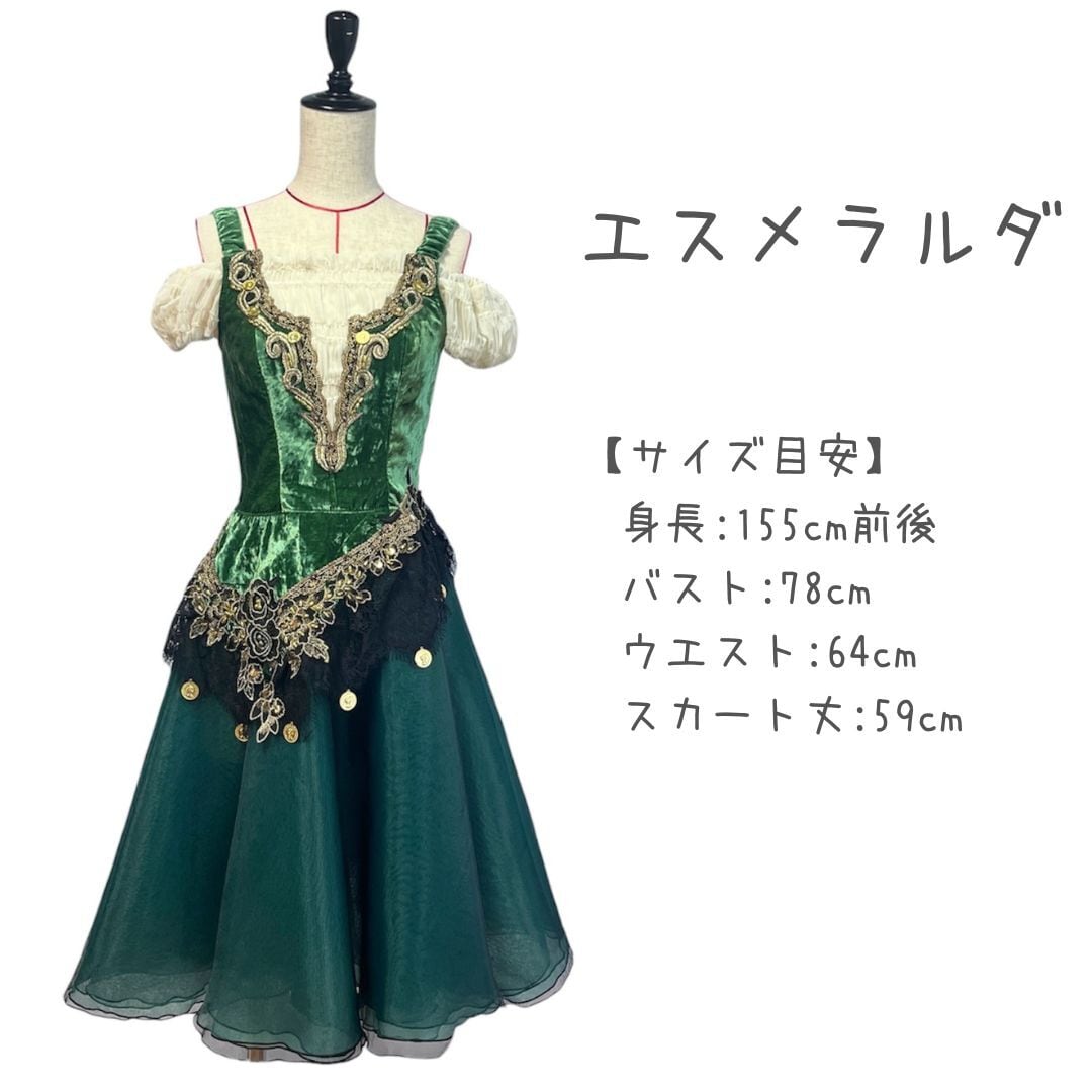 K-4 セパレート衣装（パンツ）の型紙《バレエ衣装》 | バレエ衣装