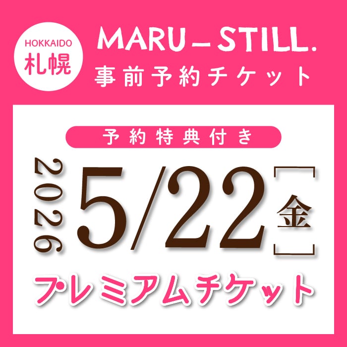 marutaroshop