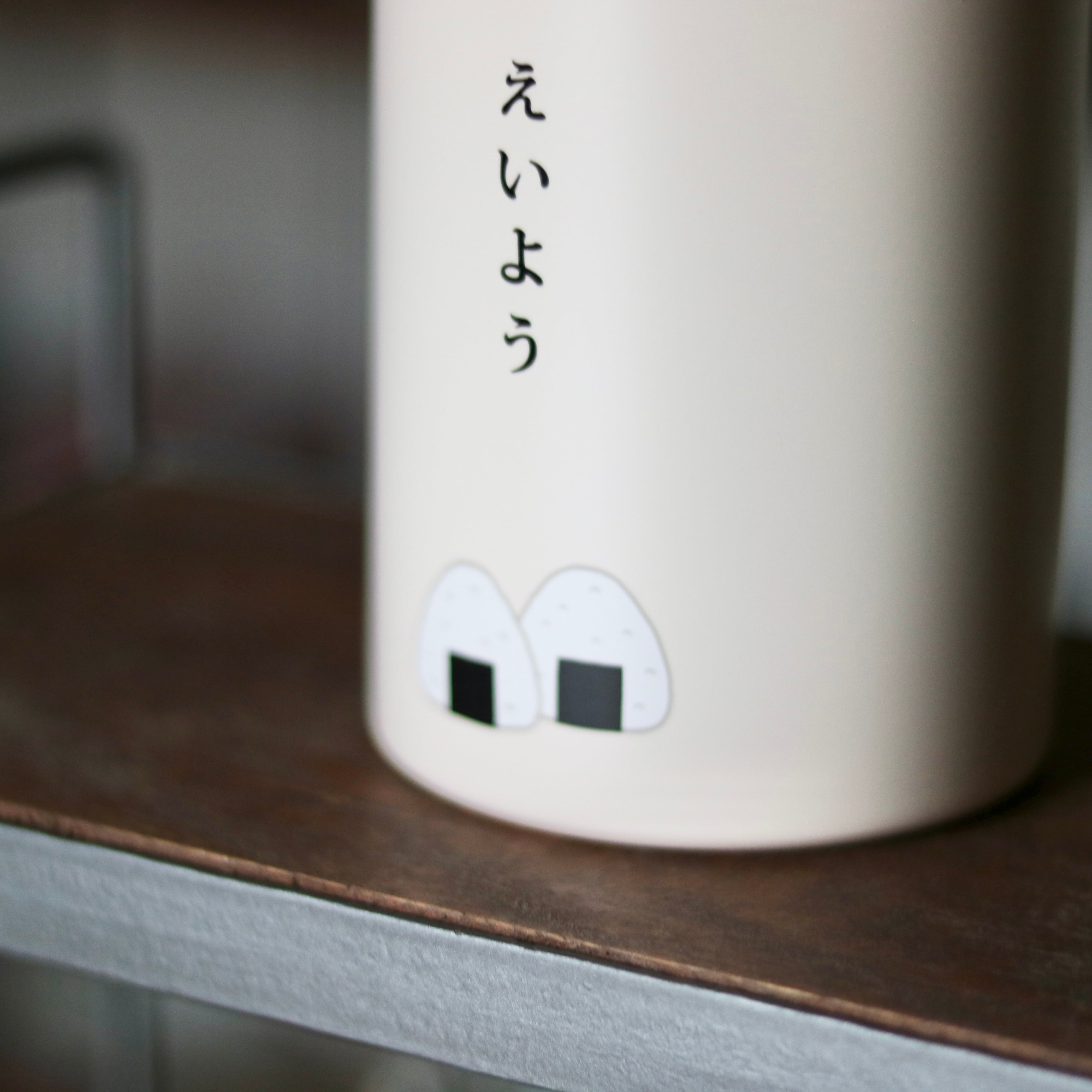 ニューレトロ フードジャー（500ml） | Zakka so-la