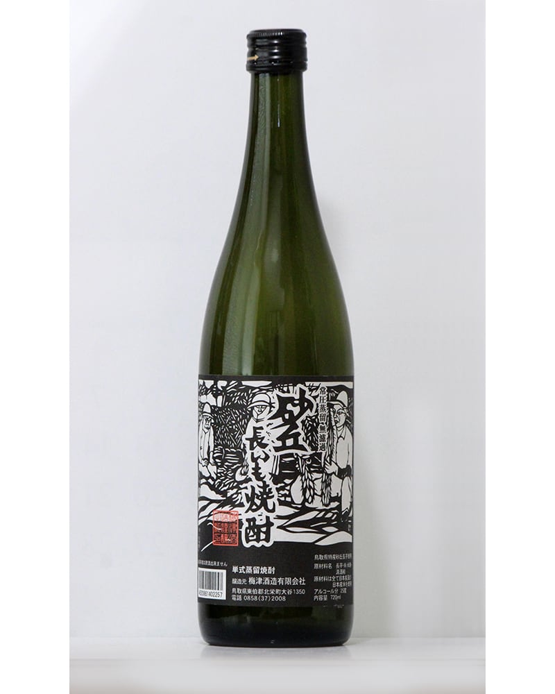砂丘長いも焼酎 （黒25度）720ml | 梅津酒造