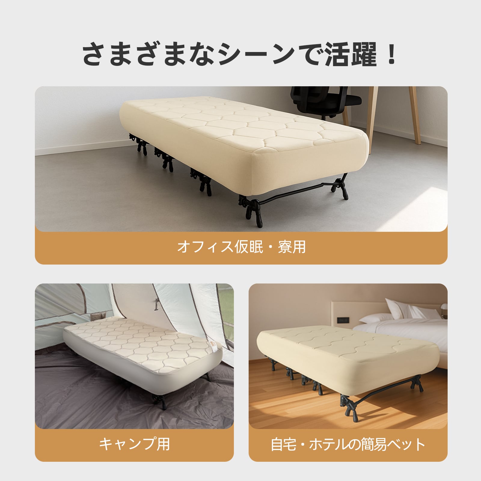 samtopia コット キャンプ エアーベッド一体型コット アウトドアベッド