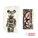 メディコム ベアブリック BE@RBRICK 100% [シリーズ44] SF ストレンジャー・シングス 裏 未開封 ４号店商品