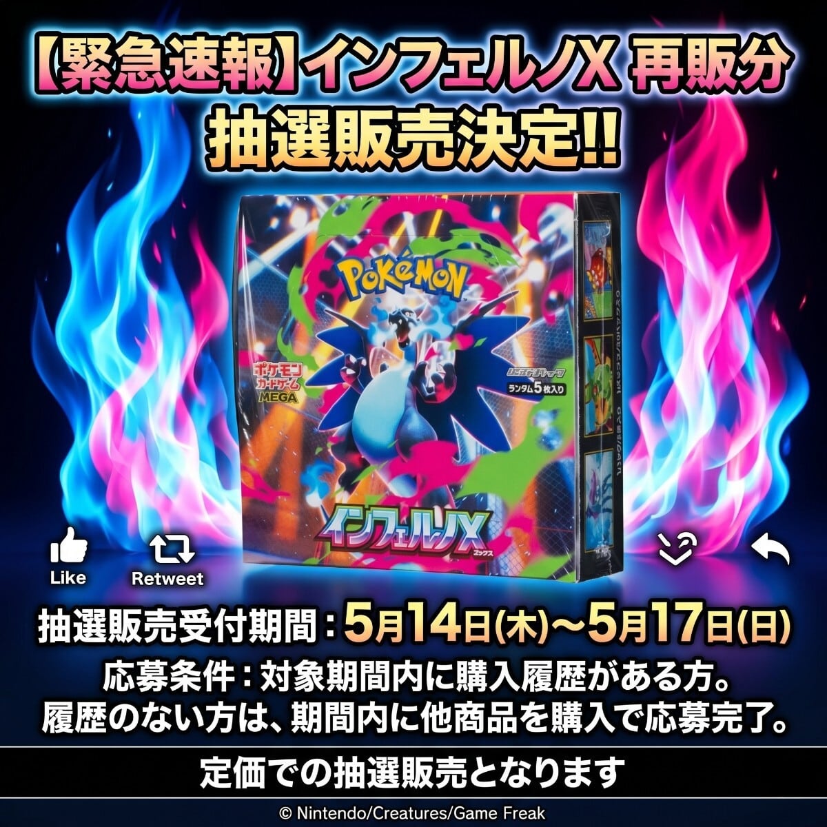 ポケモンカードゲーム 17パック ポケモンカード 未開封パック まとめ売り！ 17パック - メルカリ
