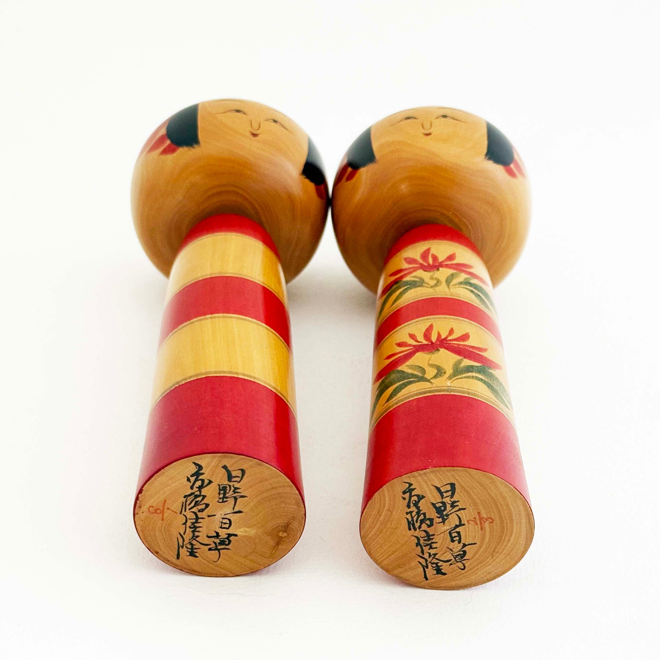 土湯系 / 高橋佳隆工人（ボーダーと花セット 太）