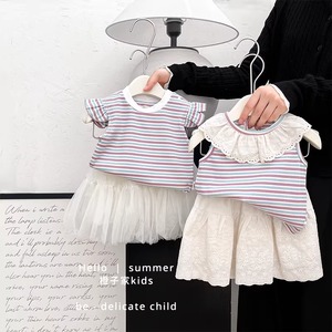 ストライプフリルトップス＆スカートセット