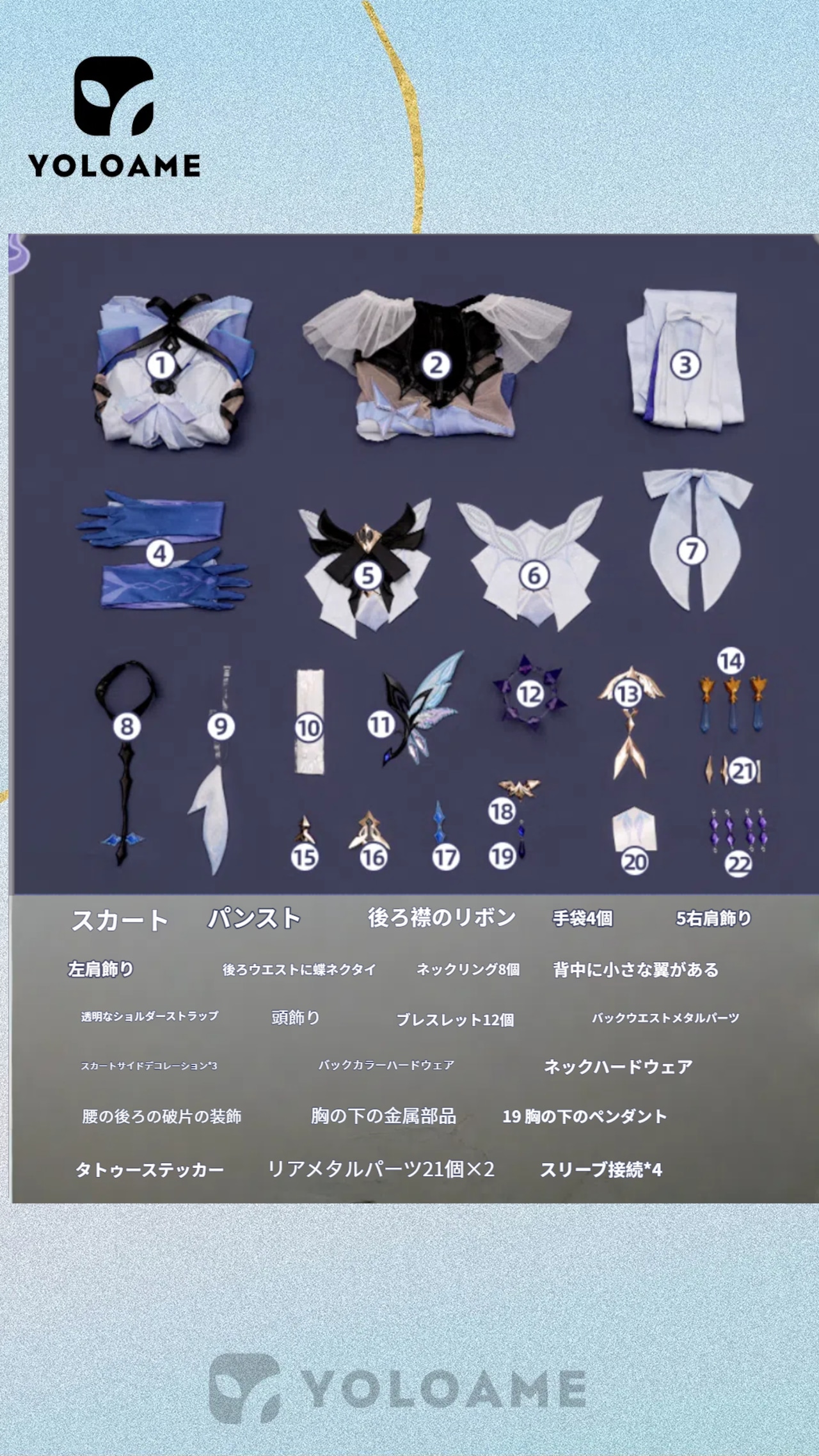 三分妄想 原神 スカーク コスプレ衣装