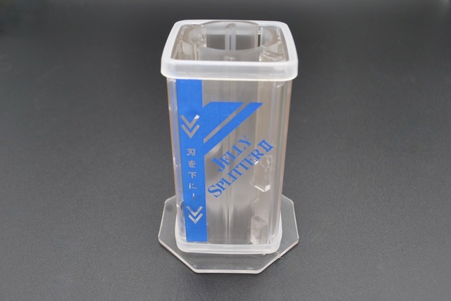 ゼリースプリッターⅡ