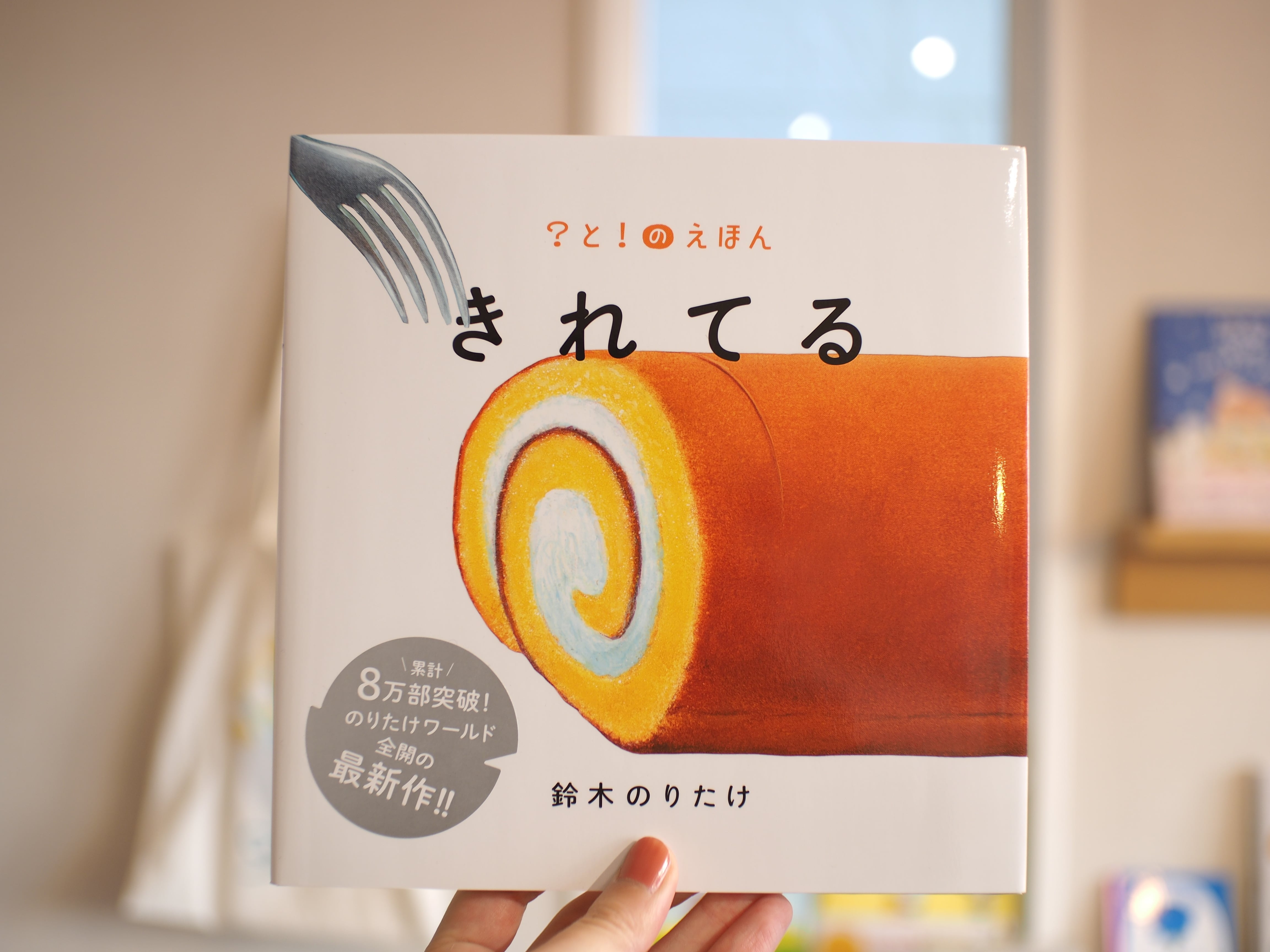 へいわとせんそう / たにかわしゅんたろう・Noritake | 本屋ブーケ