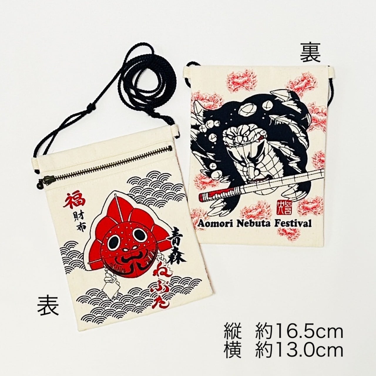 ねぶた福財布 小 | Indigo Planning