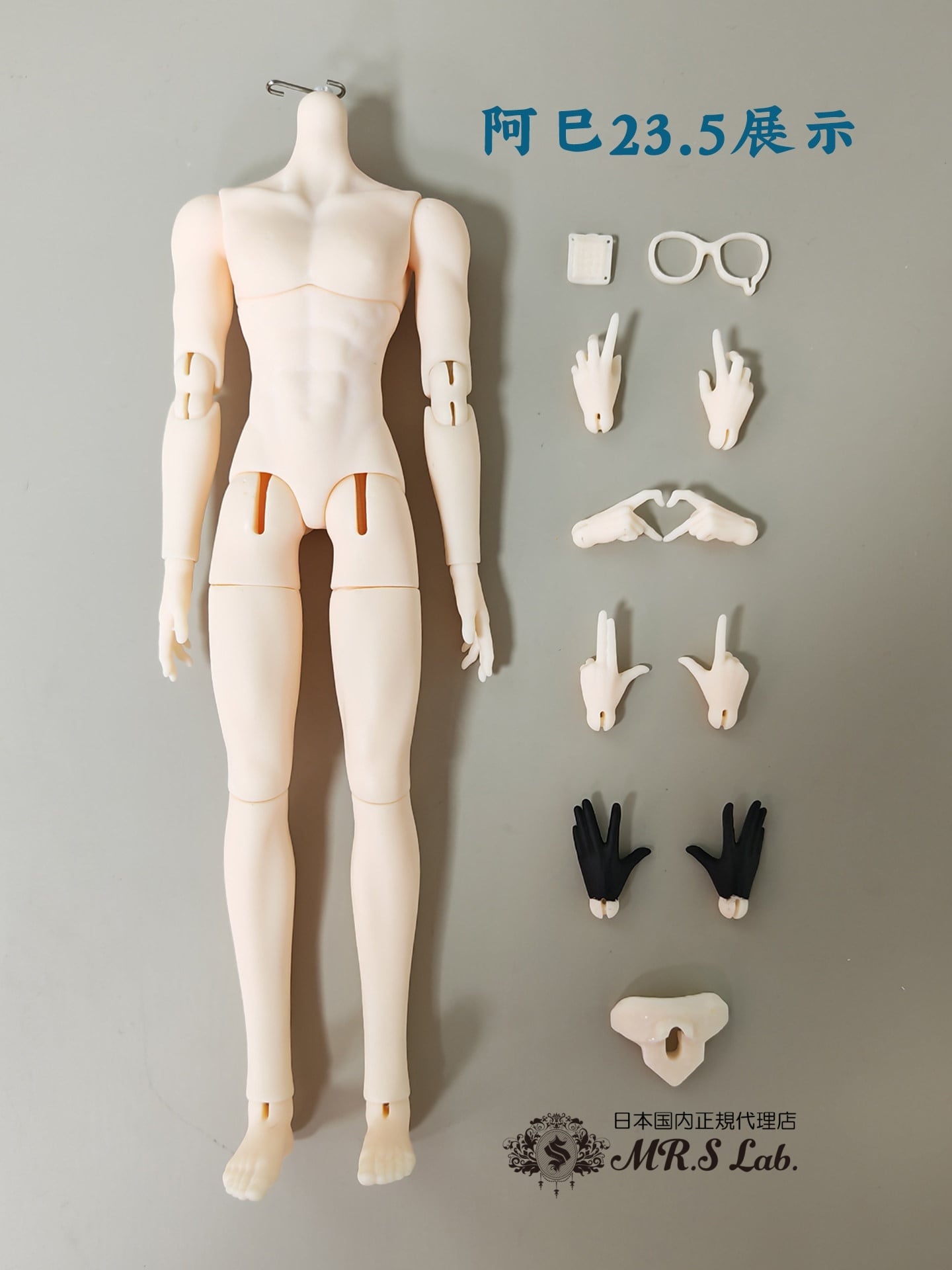 即納】【babybell】【阿巳23.5・腹筋ver.】23.5cm BJD 球体関節人形