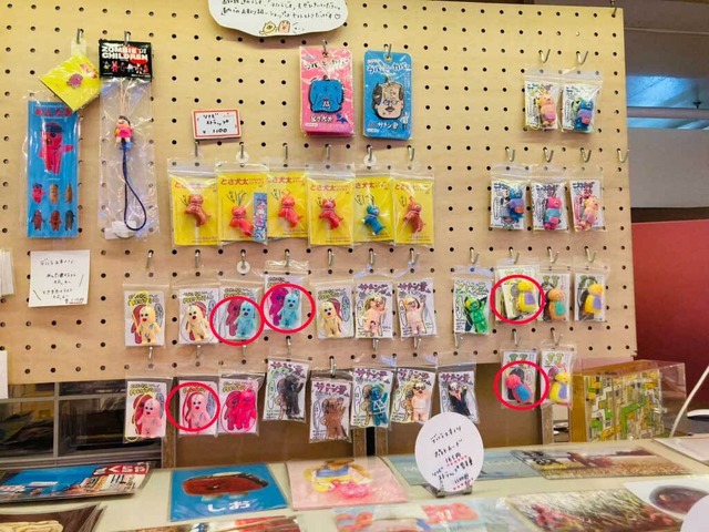 Mさま　ストラップ詰め合わせ / ストラップ / デハラユキノリ