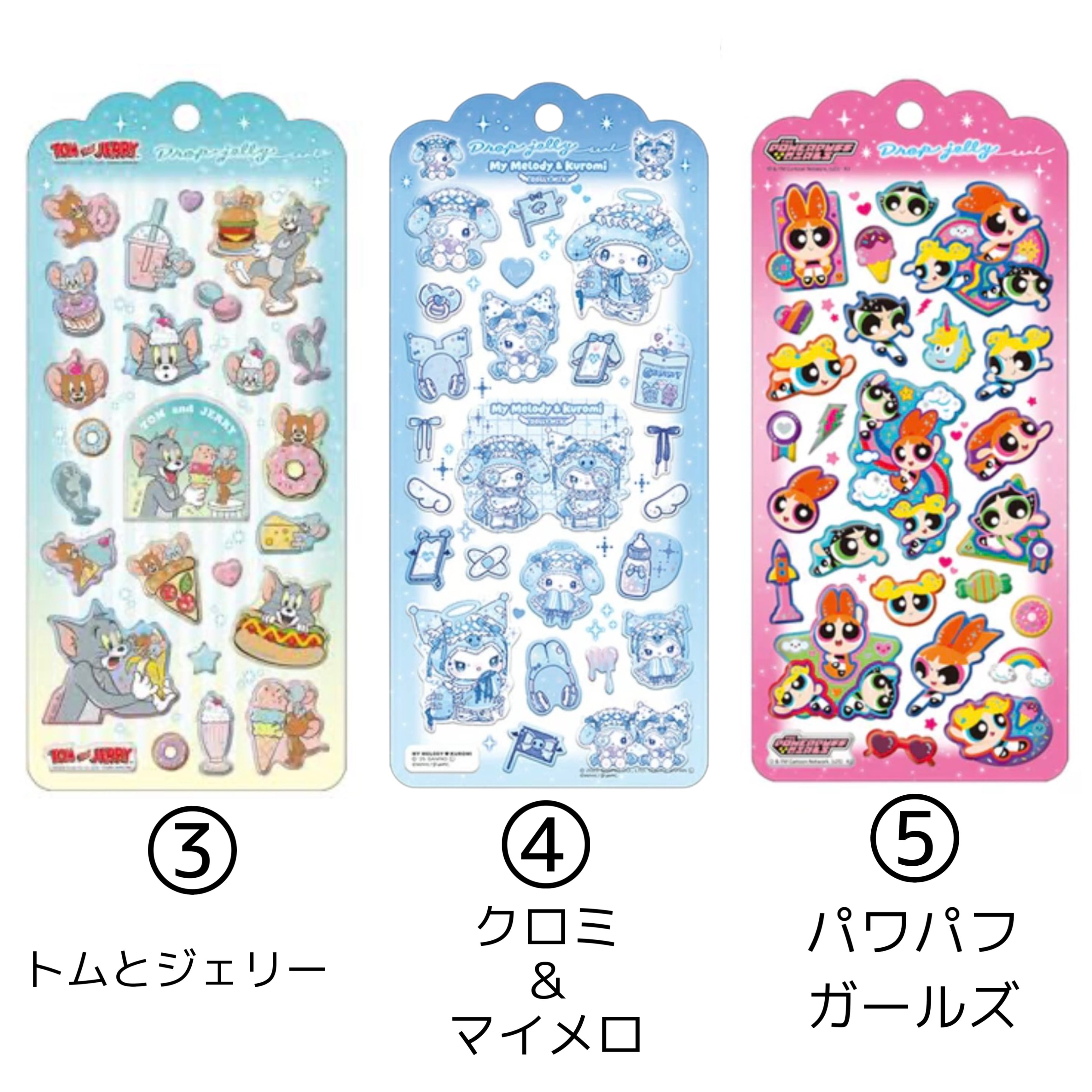 ドロップジェリーシール drop jelly seal | シールステーション