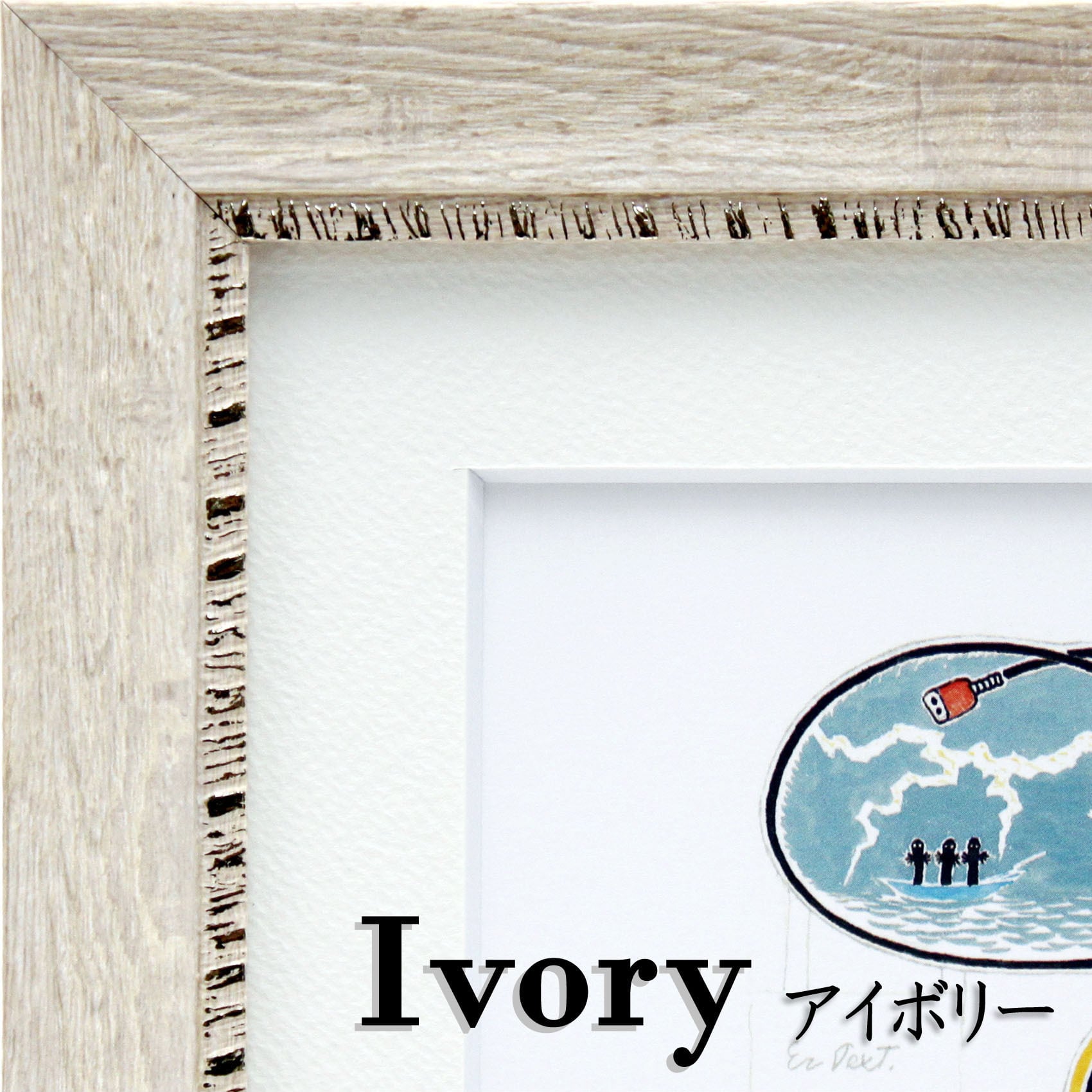 ムーミン 北欧 Putinki「ムーミントロール 7」送料無料 フレーム選択可能 展示用フック付アートポスター 絵画 インテリア アート