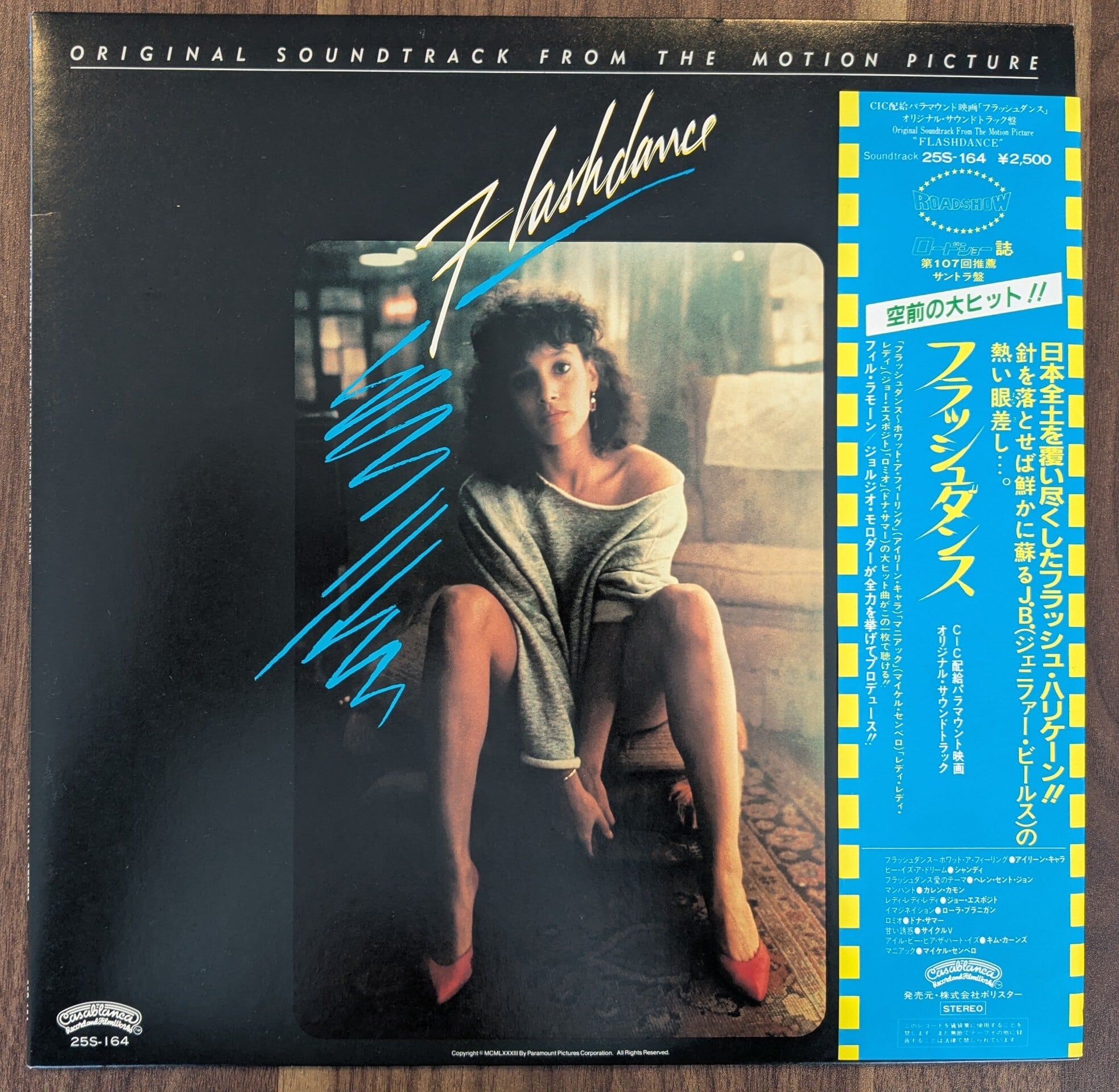 フリー「ファイアー・アンド・ウォーター」：LPレコード | 音とこだま