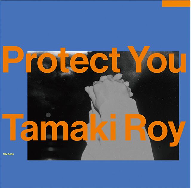 〈残り1点〉【7"】環Roy - Protect You