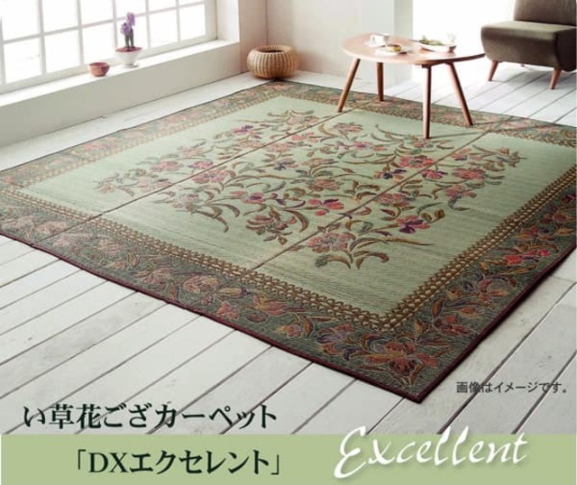 敷物 カーペット ユニット畳 ふわかる 82×82cm