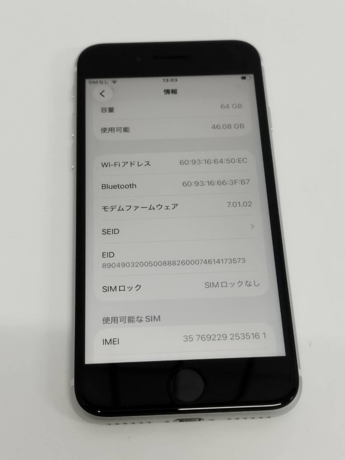 SIMフリー】iPhone SE 第2世代/A2296/64GB/ホワイト〈MHGQ3J/A〉(6