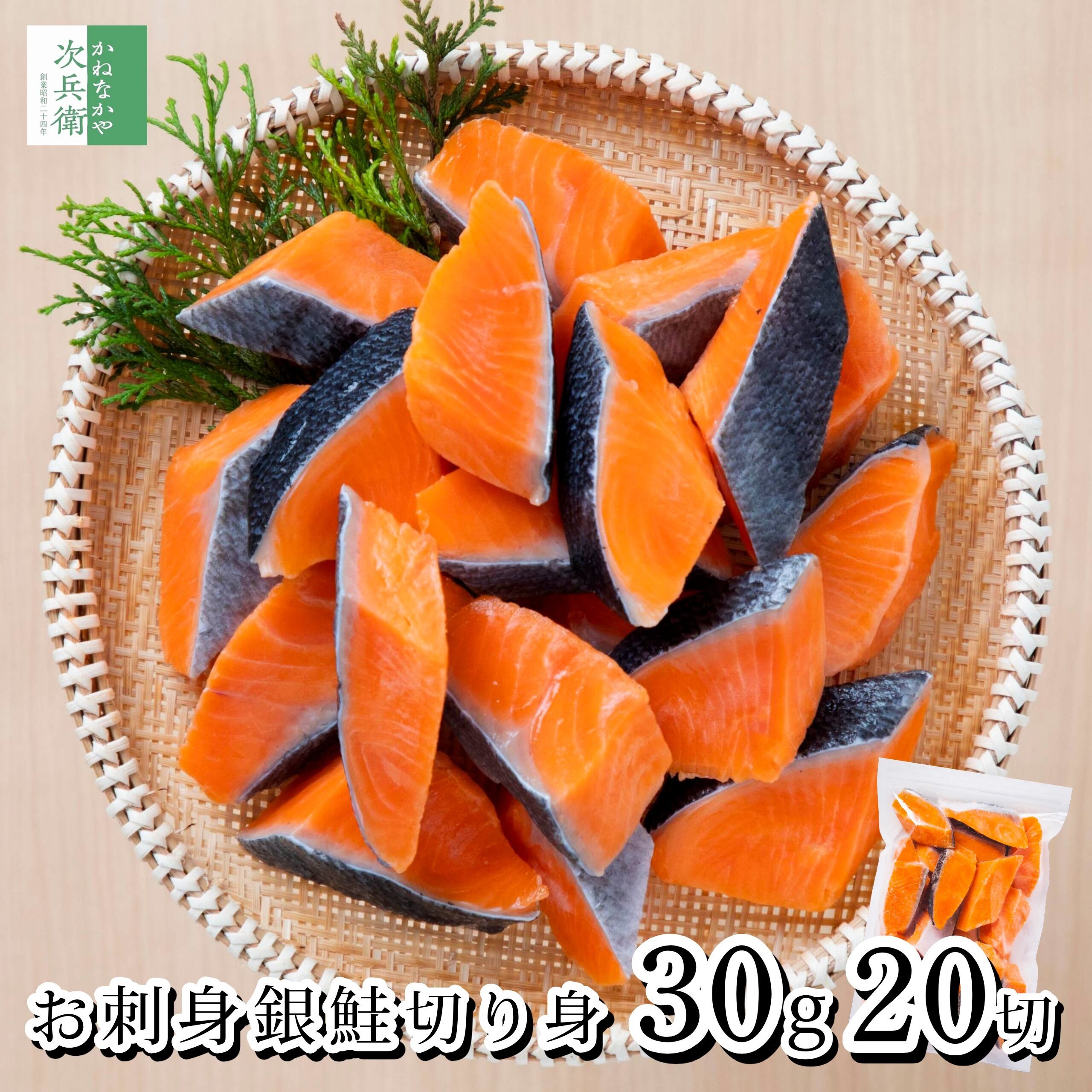 鮭 楽天市場】【ふるさと納税】鮭 無添加 紅鮭 選べる量 400g～1.2kg 冷凍