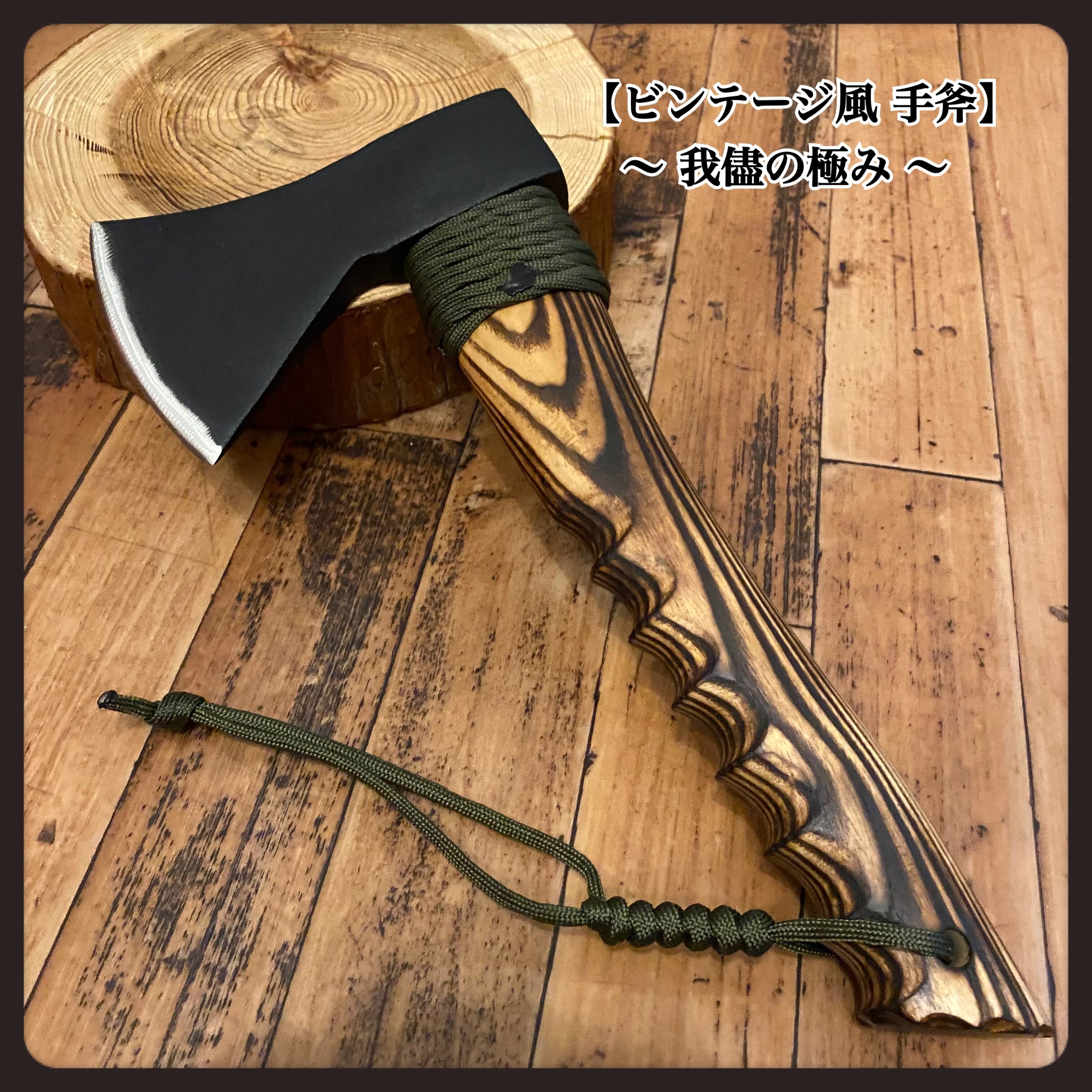 368 つんぼ斧 古道具 刃こぼれ錆びなし ほぼ新品 極美品 368 つんぼ斧 古道具 刃こぼれ錆びなし ほぼ新品 極美品の通販 by まお