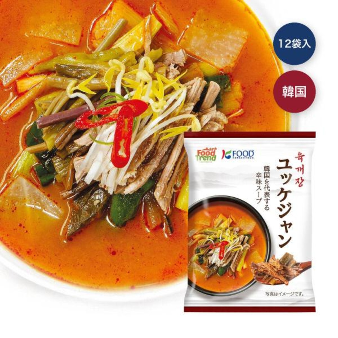 【2セット】フードトレンド ユッケジャン フリーズドライスープ 10g x 12袋