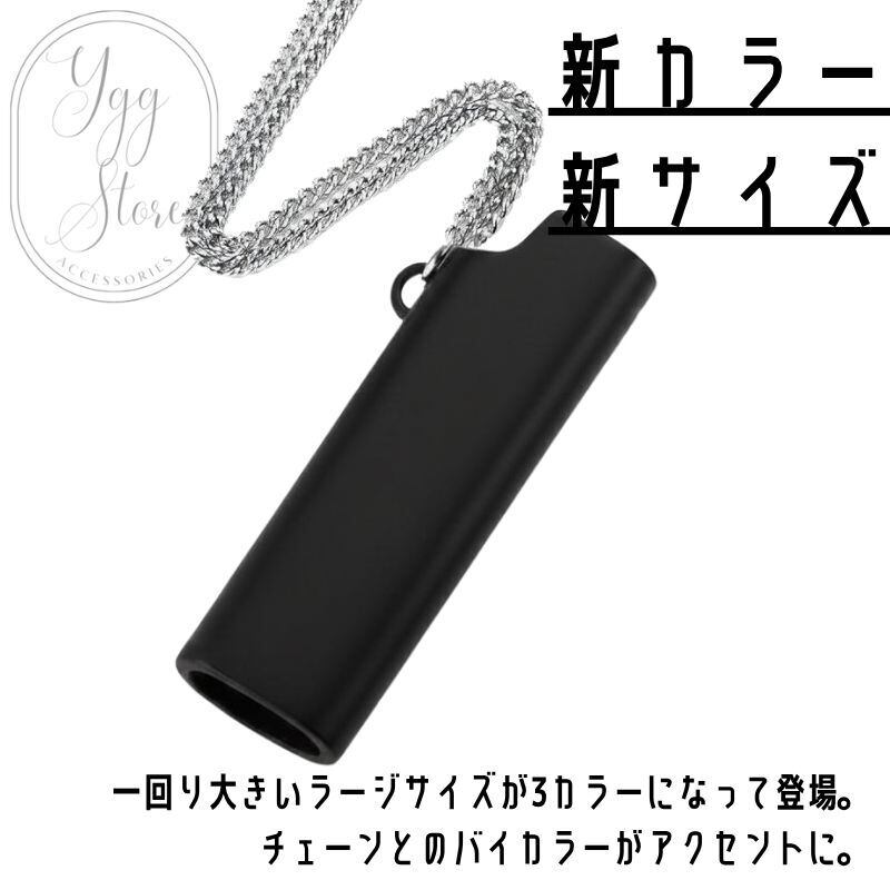 ライターケース ネックレス シルバー ゴールド ホルダー ペンダント 銀