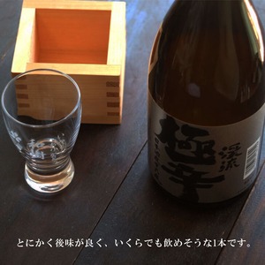 名入れ 日本酒 ギフト【 渓流 極辛 名入れ 酒グラス & ひのき升 セット 720ml 】父の日 父の日ギフト 父の日プレゼント お中元 高級ギフトボックス 感謝のメッセージ 名入れ ギフト 記念日 誕生日 名入れ プレゼント 結婚記念日 還暦祝い 退職祝い ラッピング 送料無料