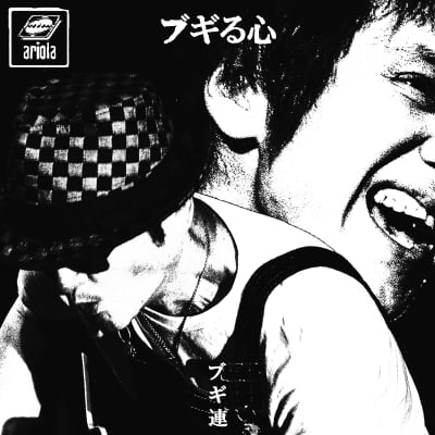 LP | 北村電機レコード