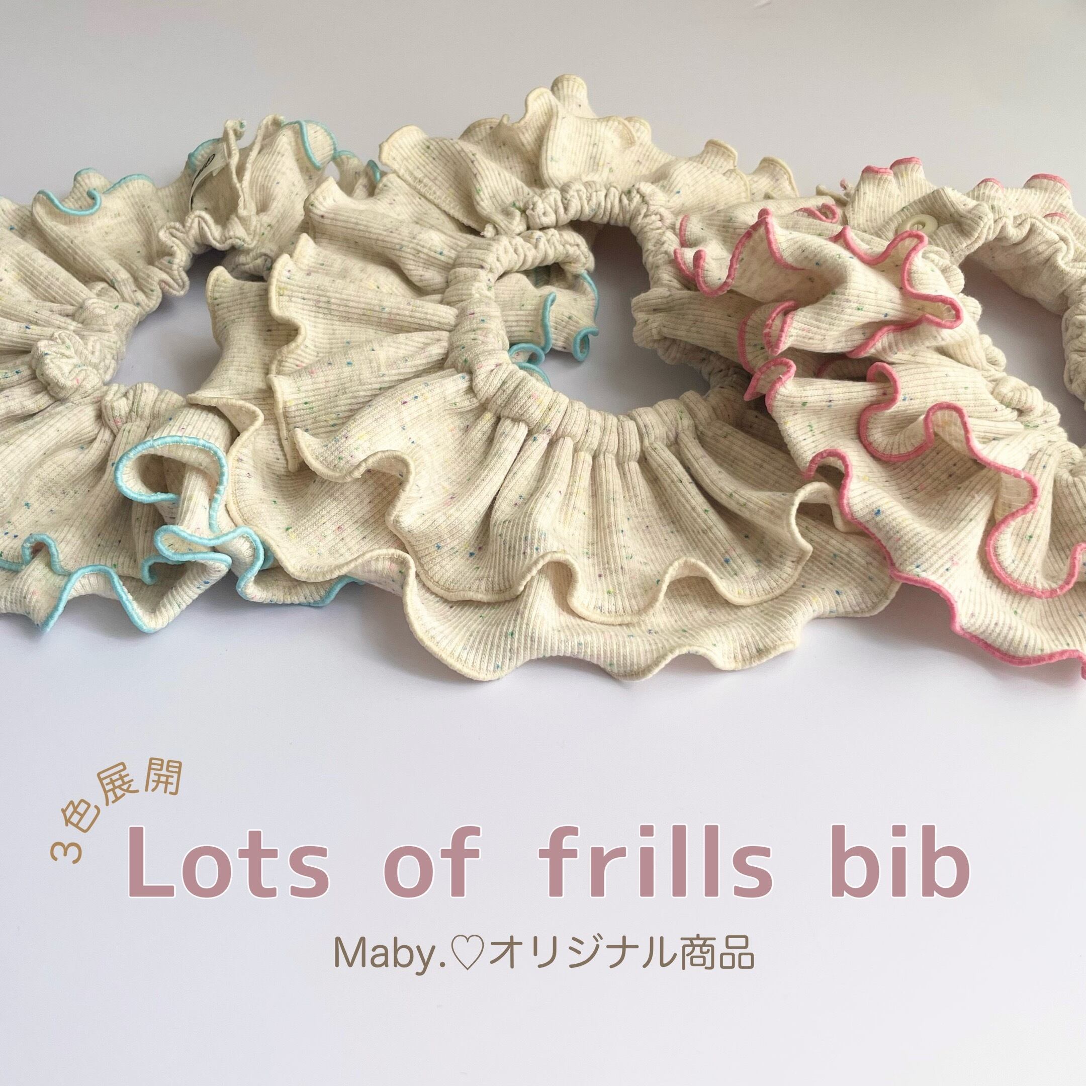 ◎授乳ストラップ：ベビーピンク×ボタン リバティフェリシテno.2  