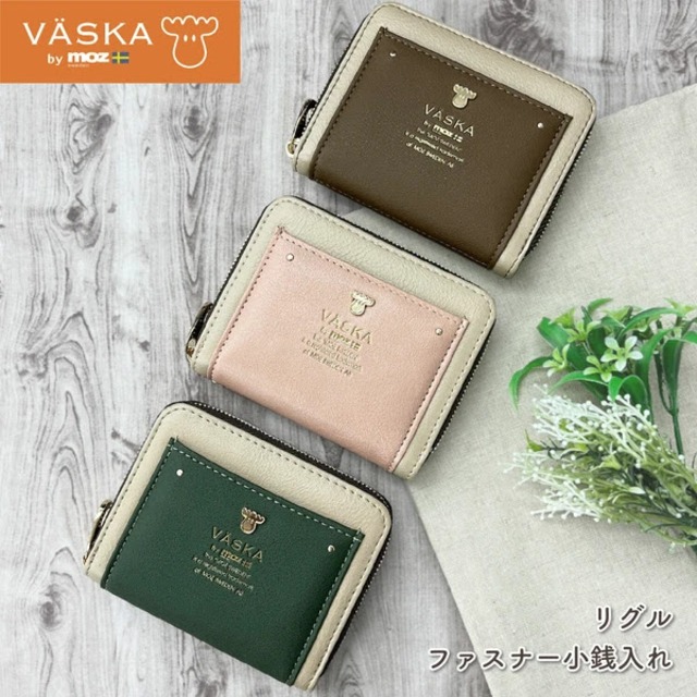 【在庫限りで販売終了】ウォレット VASKA by moz ベスカ バイ モズ リグル ラウンドファスナー小銭入