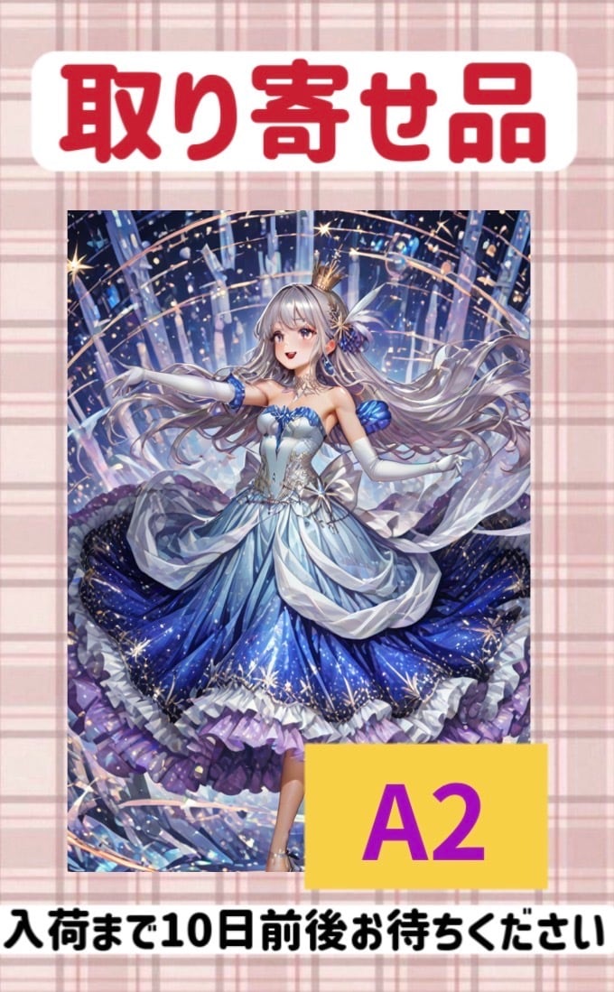 ダイヤモンドアート オーダーメイド | ダイヤモンドアート もえ